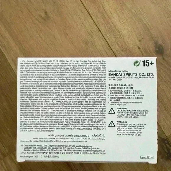 NIB SEALED UNOPENED DRAGON
BALL
TAG FIGHTERS - Picture 6 of 6